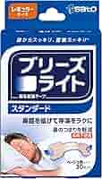佐藤製薬 ブリーズライト 鼻孔拡張テープ レギュラー ベージュ色 30枚入×7個 たのめーる】佐藤製薬 ブリーズライト エクストラ レギュラー