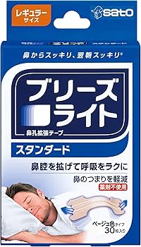 Amazon.co.jp: ブリーズライト スタンダード レギュラー 肌色 鼻孔拡張