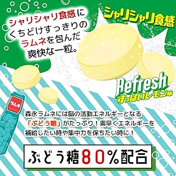 ラムネページ Amazon.co.jp: 春日井製菓 大袋ラムネいろいろ 720g : 食品