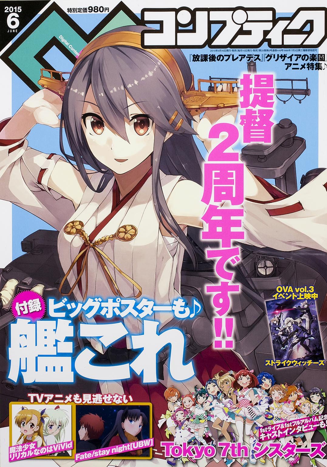コンプティーク 1993年　付録　20冊 2025年最新】Yahoo!オークション -コンプティーク1993の中古品
