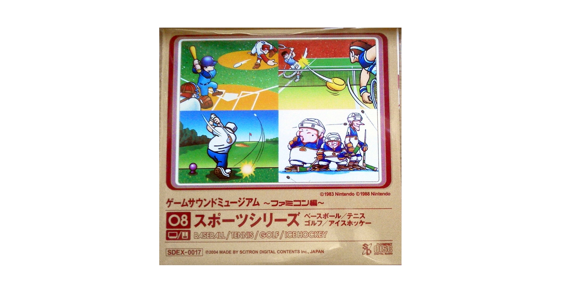 Amazon.co.jp: ゲームサウンドミュージアム～ファミコン編～08