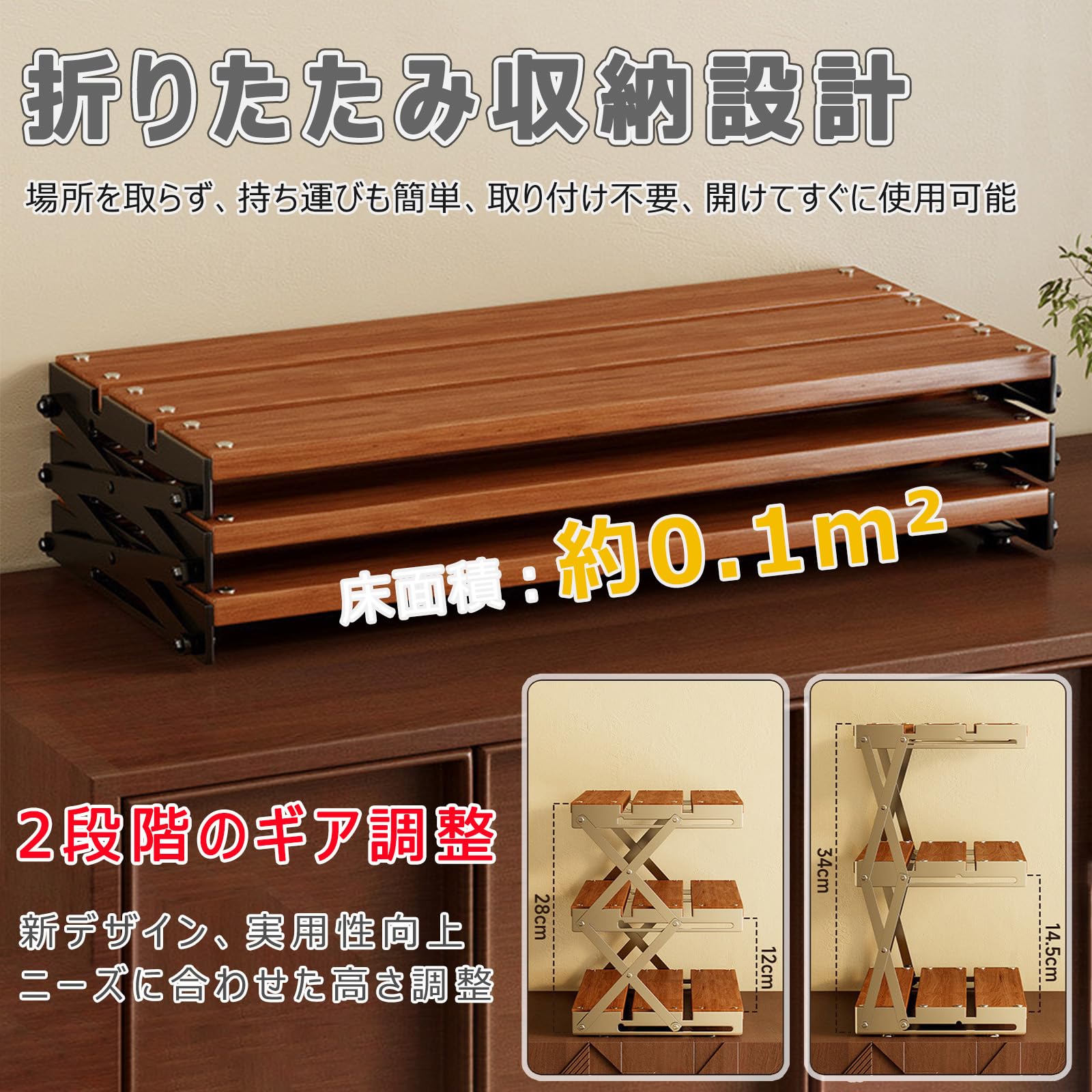 木製 3段 アウトドアラック 折りたたみ式 ダークブラウン Amazon.co.jp: キャンプラック 折りたたみ式アウトドア用卓上収納棚