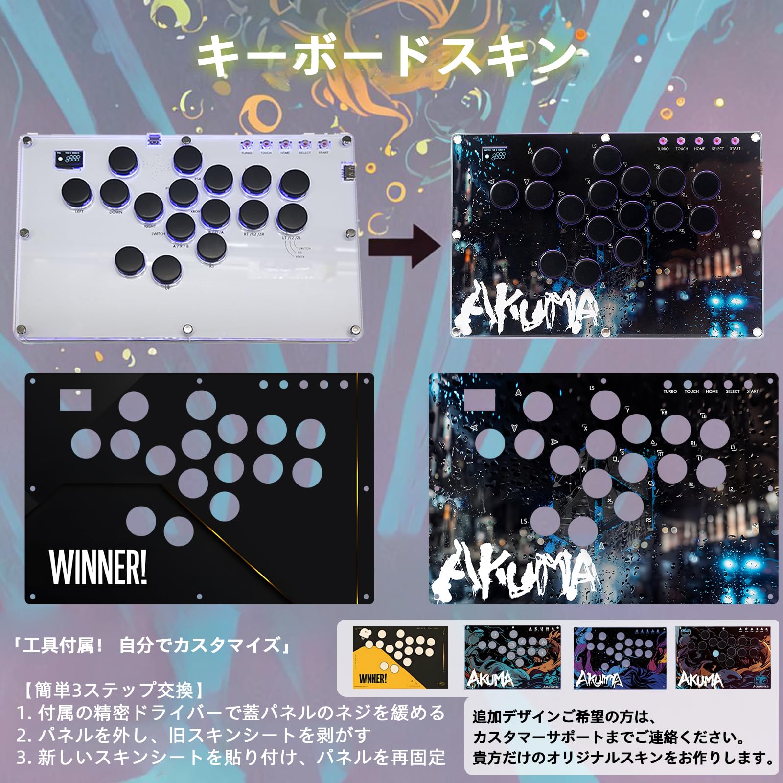 Amazon.co.jp: Zeetain アケコン レバーレス コントローラー