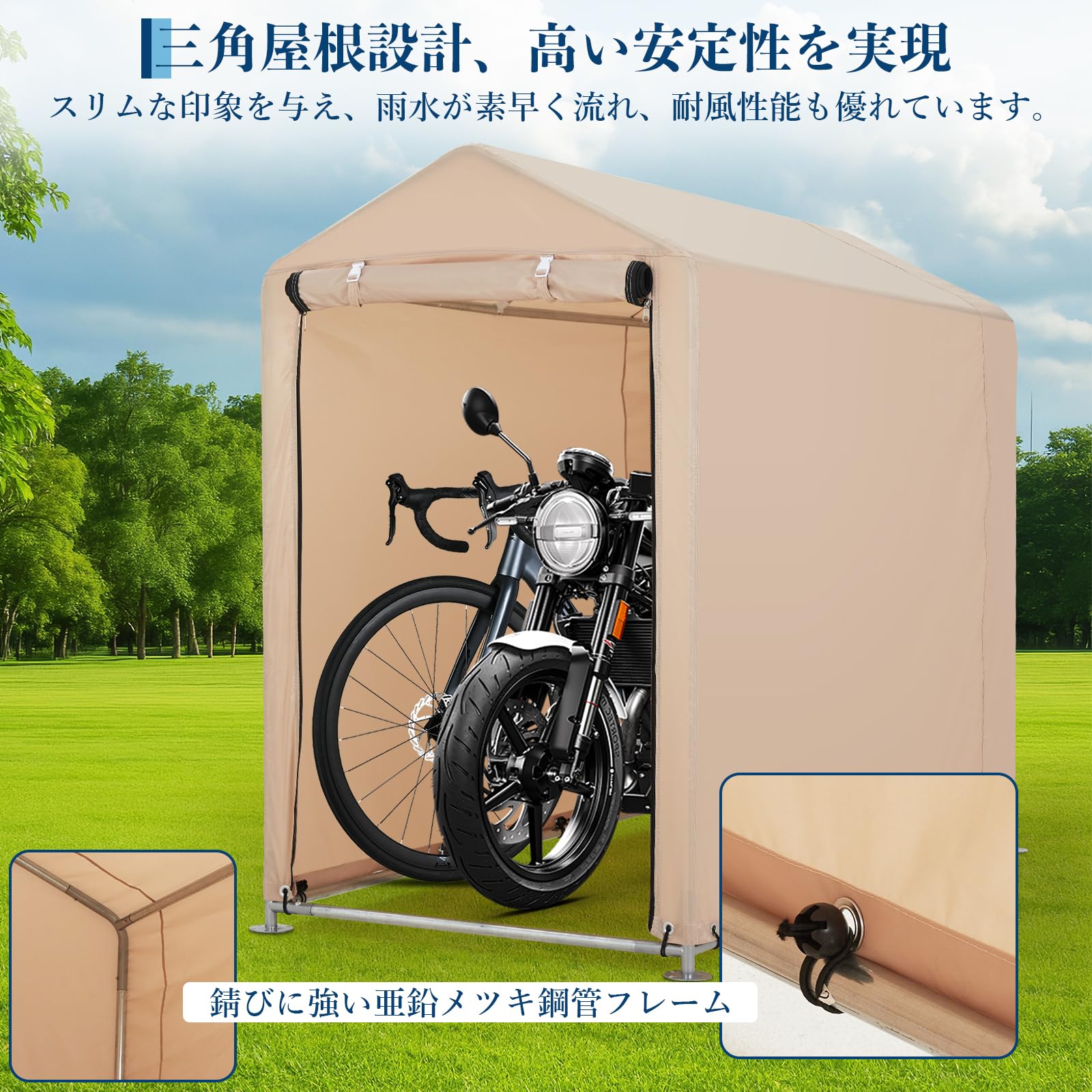 Amazon.co.jp: ガービー(Garvee) サイクルハウス 替えカバー 替え