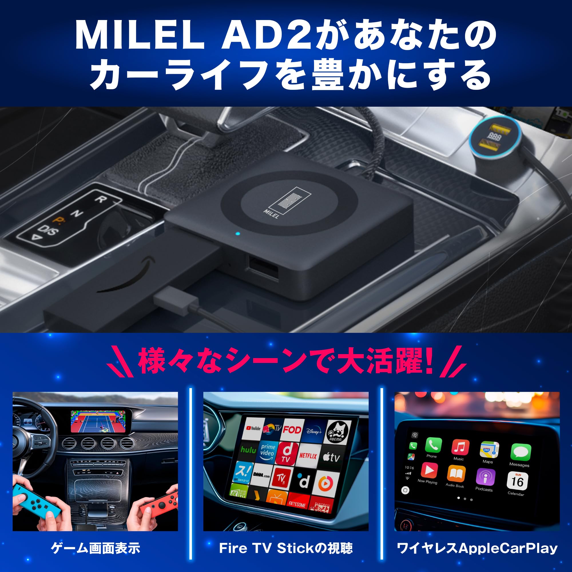 MILEL ミレル MB101 11.6インチ モニター２個 ミレル純正品 MILEL ミレル MB101 11.6インチ モニター2個 ミレル純正品 MILEL