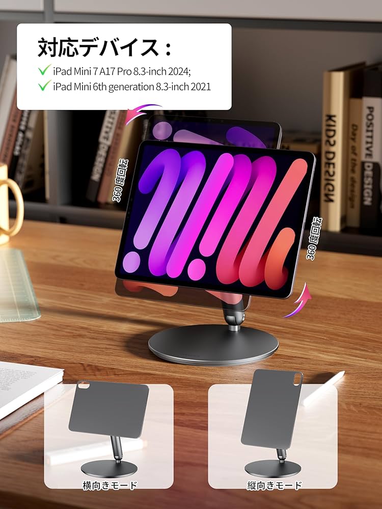 iPad - LULULOOK iPad mini6 マグネットスタンド Shop Lululook iPad Mini 6 Magnetic Stand Online, Free