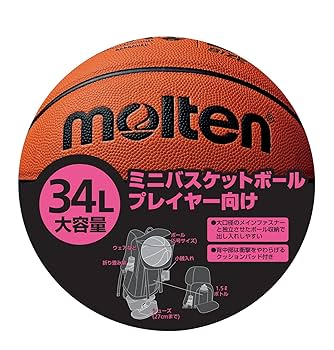 モルテンmolten バックパック ミニバスケットボール用 LB0032 バックパック ミニバスケットボール用 | モルテン公式オンライン