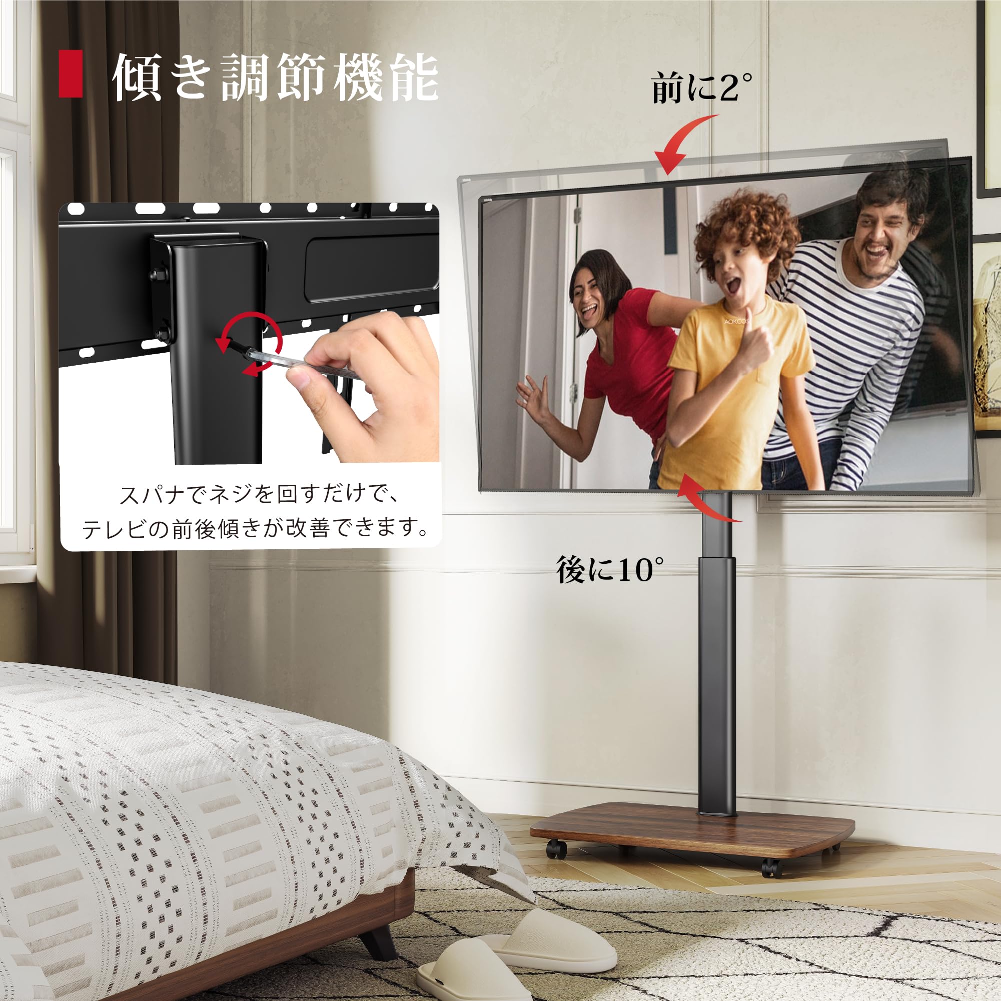 AOKCOS テレビスタンド 壁寄せテレビスタンド 移動式 テレビ台 43-75 Amazon.co.jp: 【在庫処分】AOKCOS 壁寄せテレビスタンド 43～75インチ