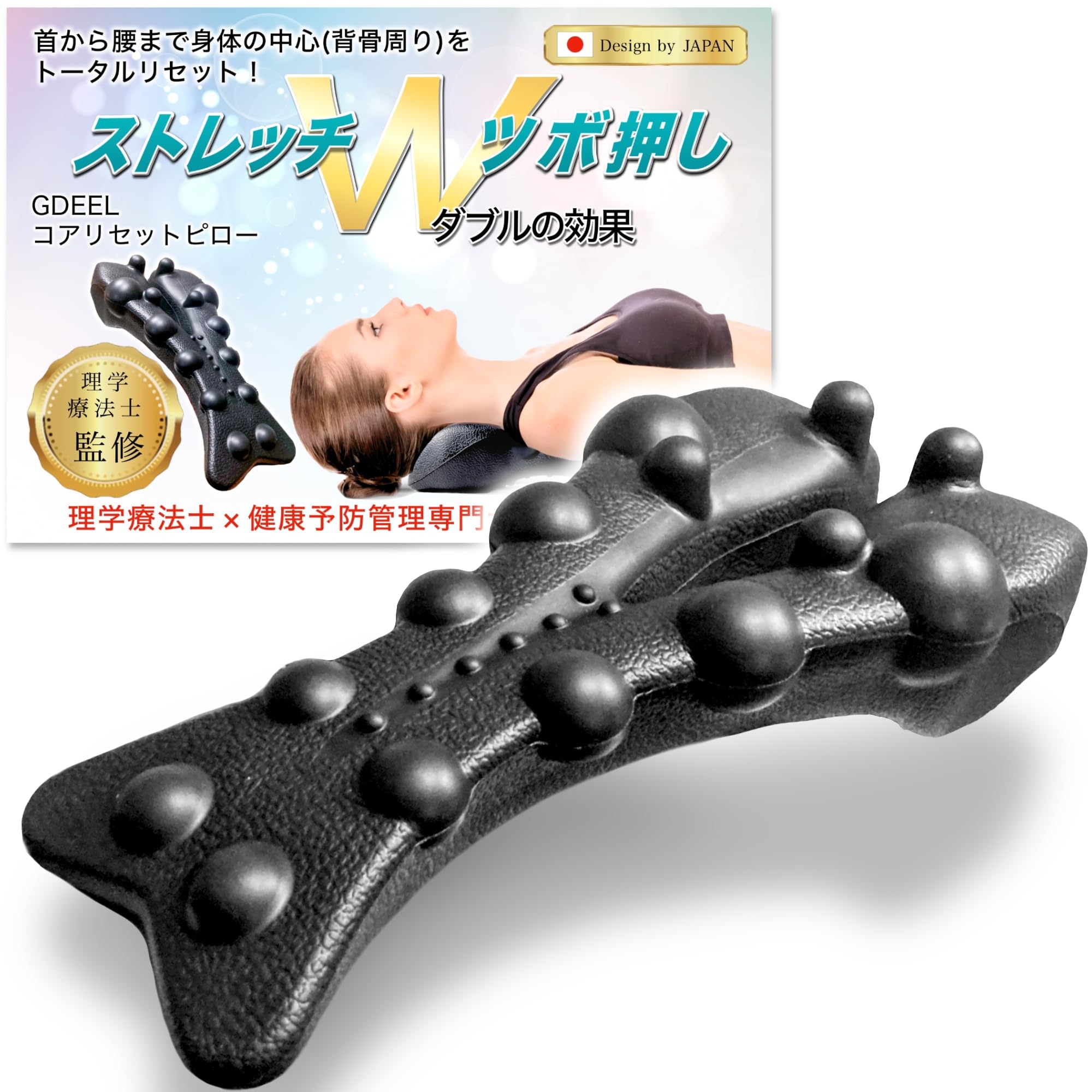 aki-hisa ELECTRO 肩甲骨剥がし　ボディ　フェイシャル aki-hisa ELECTRO 肩甲骨剥がし ボディ フェイシャル aki-hisa ELECTRO