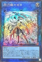 【閃刀姫=ゼロ】【DUAD-JP049】【レリーフ 10枚】 閃刀姫ゼロ【レリーフ】{DUAD-JP049}《リンク》