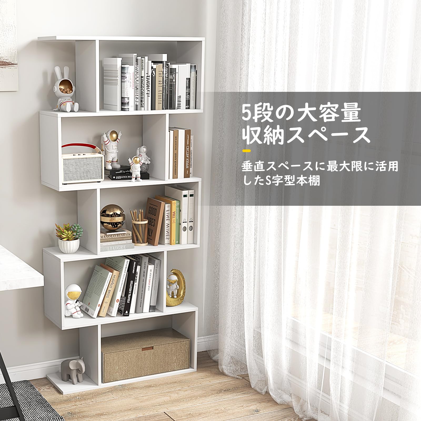 Amazon｜COSTWAY オープンシェルフ 白 オープンラック 木製 5段 本棚