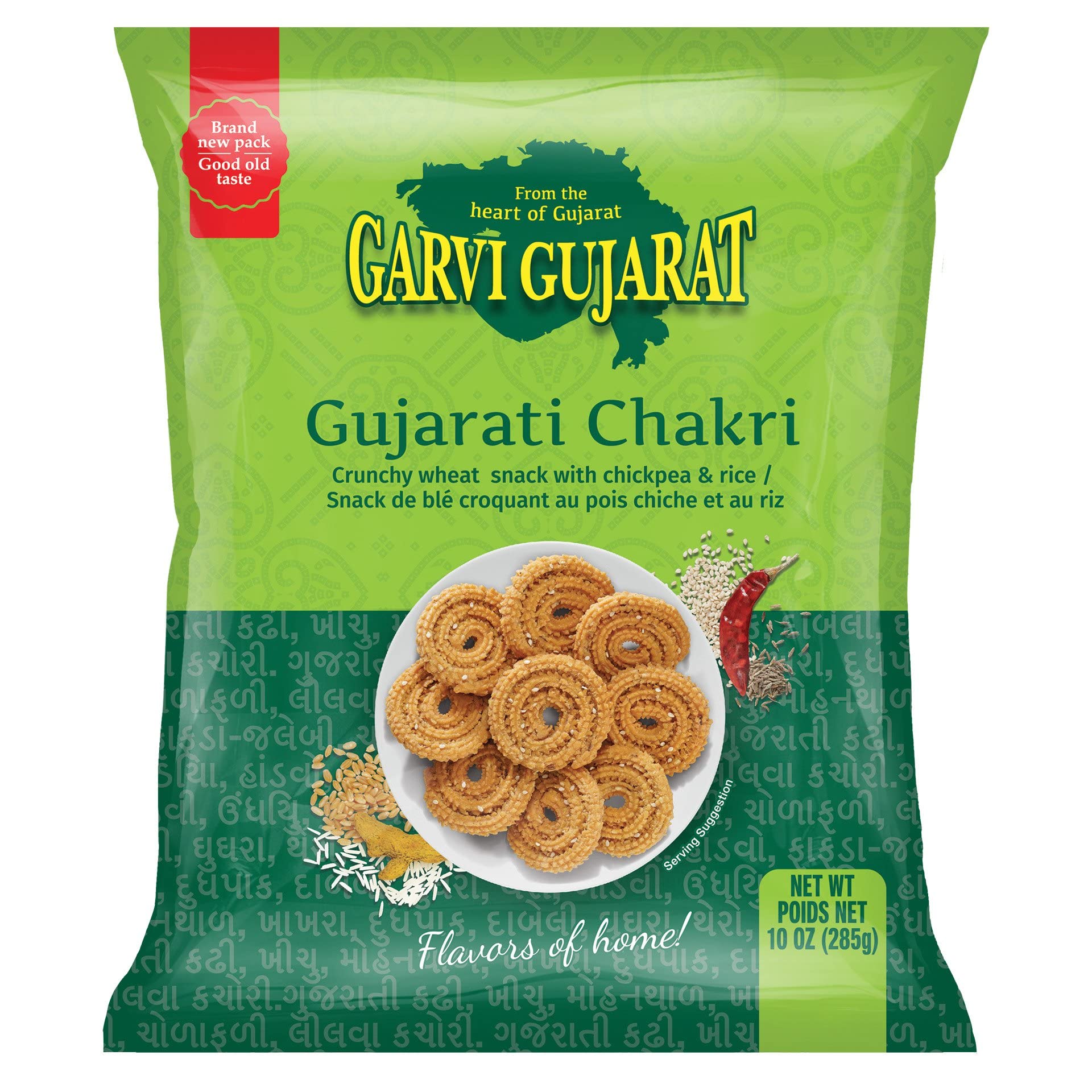 Amazon.com: GARVI GUJRAT Gujarati Chakri 285 Gm : Grocery