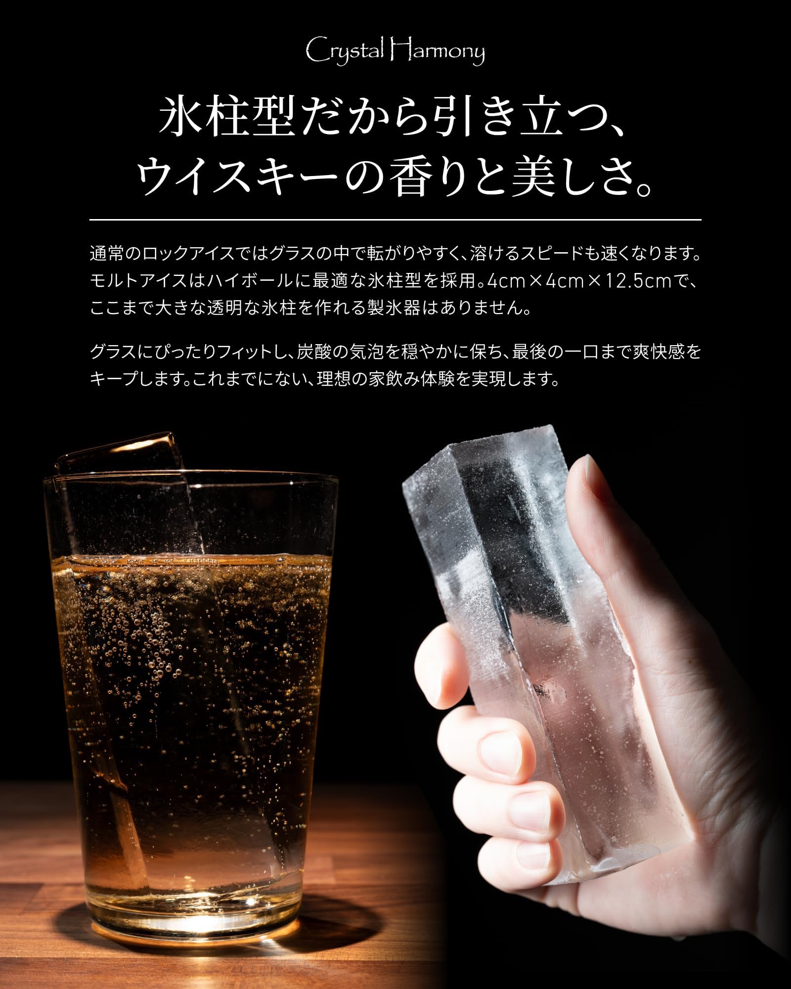 Amazon.co.jp: プレミアム 家庭用製氷器 透明氷 製氷皿 【ハイボールの