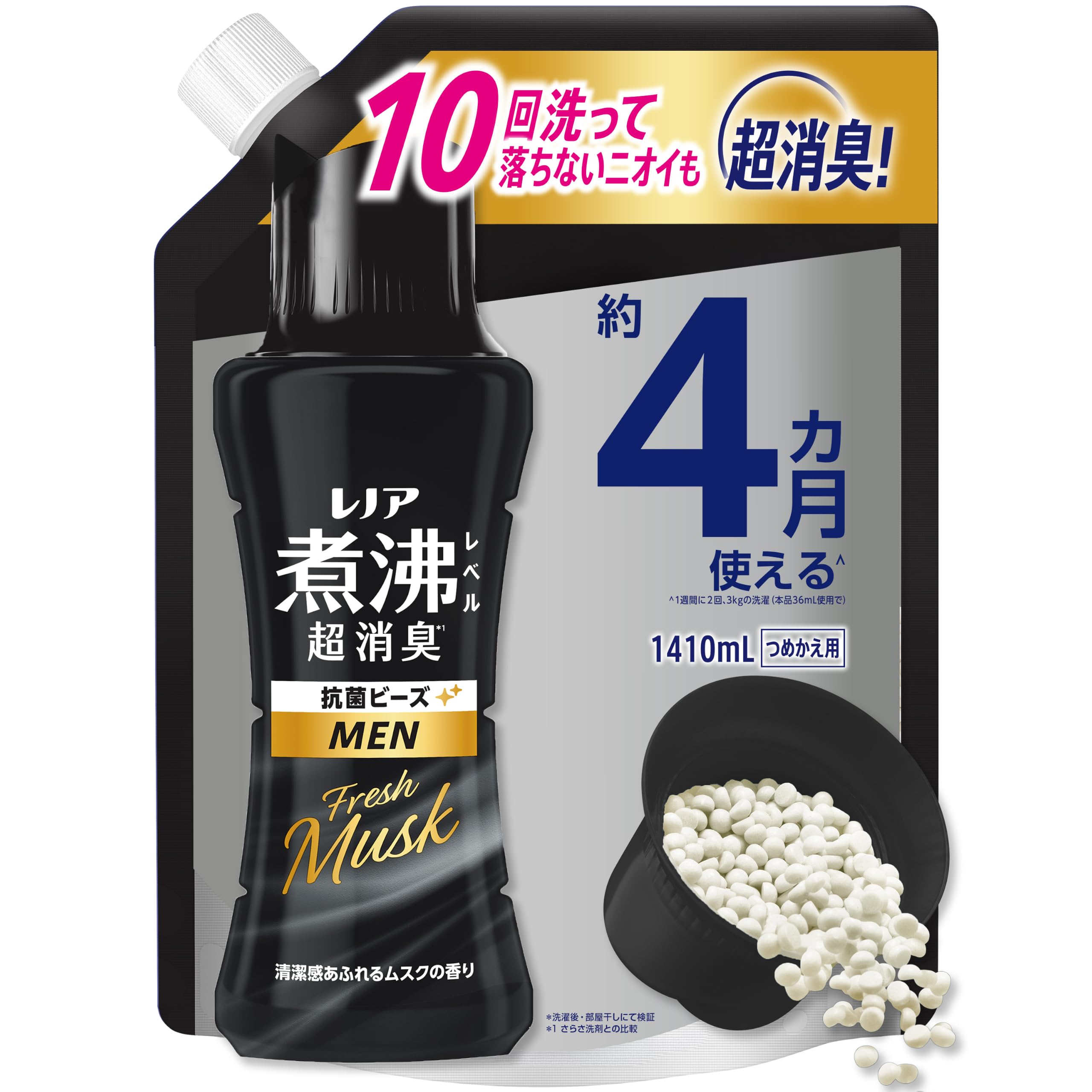 Amazon.co.jp: レノア 煮沸レベル超消臭 抗菌ビーズ MEN Fresh Musk