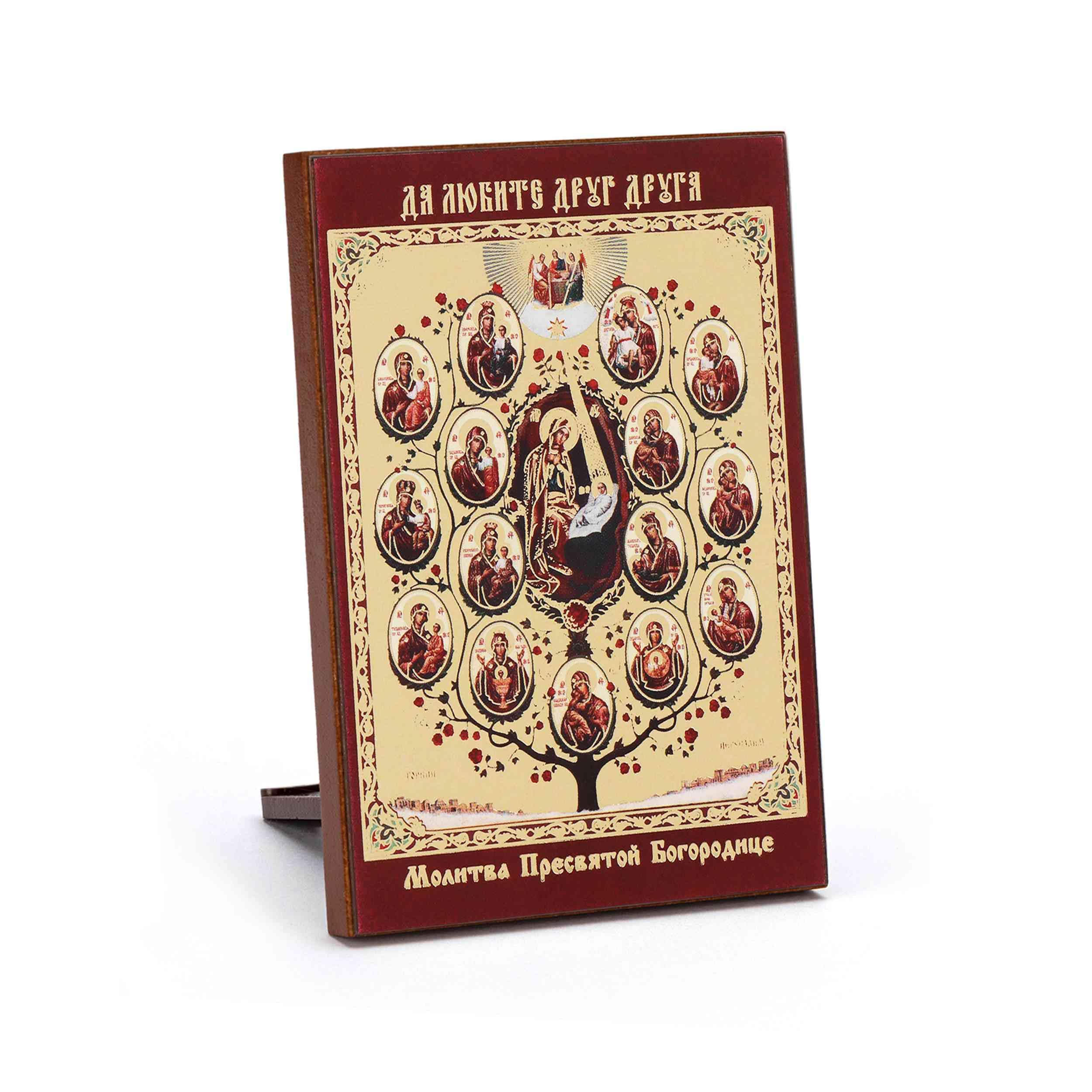 NKlaus - Tree of Holy Mother of God - Wooden Icon 6 x 8 cm Christian - Iconography 1056