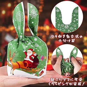 Amazon | DERAYEE クリスマス ギフトバッグ 30枚入り うさぎ耳 バッグ
