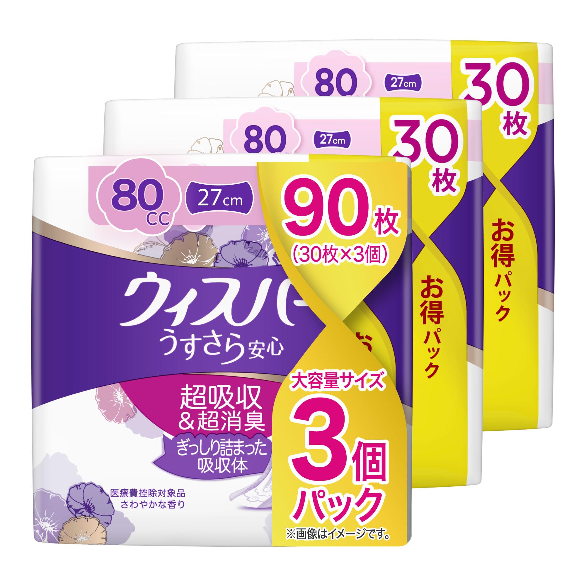 全品最安値に挑戦 まとめ買いウィスパー うすさら安心 80cc 27cm 90枚