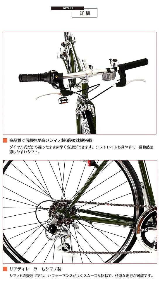 スピードワールド POWERFUL 700C シマノ6速 480mm クロス 楽天市場】【speedworld】自転車 クロスバイク「組立動画あり