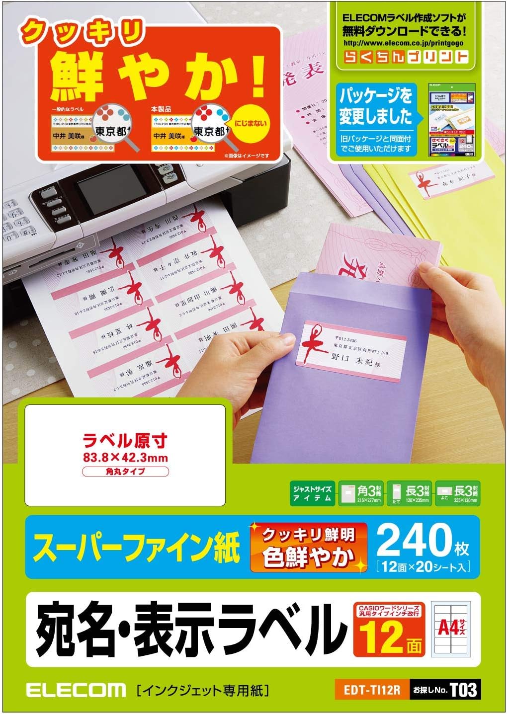 Elecom EDT-TI12R Label Stickers, 240 Pieces, A4, 12 Sided x 20 Sheets, Round Corners,