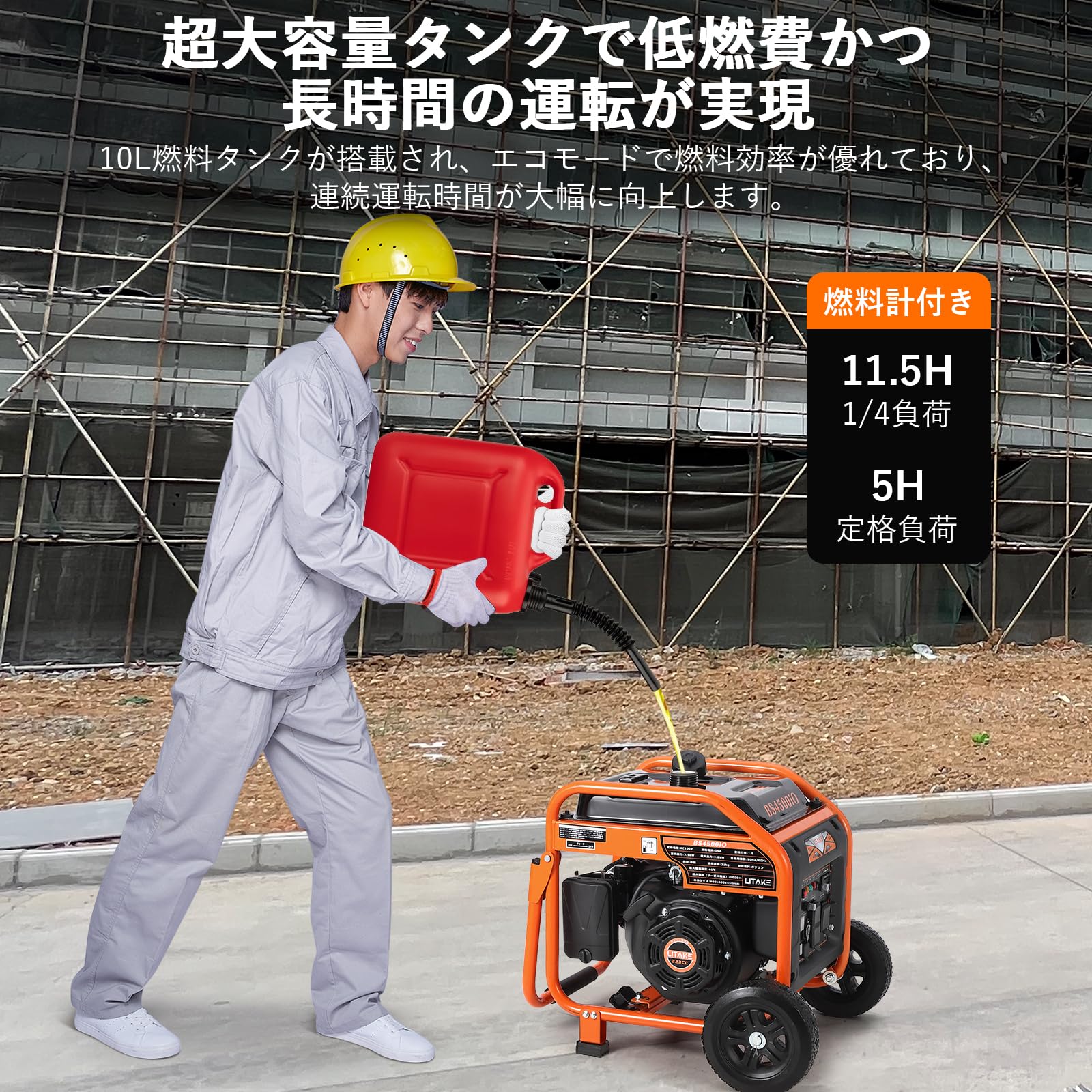 Amazon | Litake インバーター発電機 定格出力3.5kVA オープン型 最大