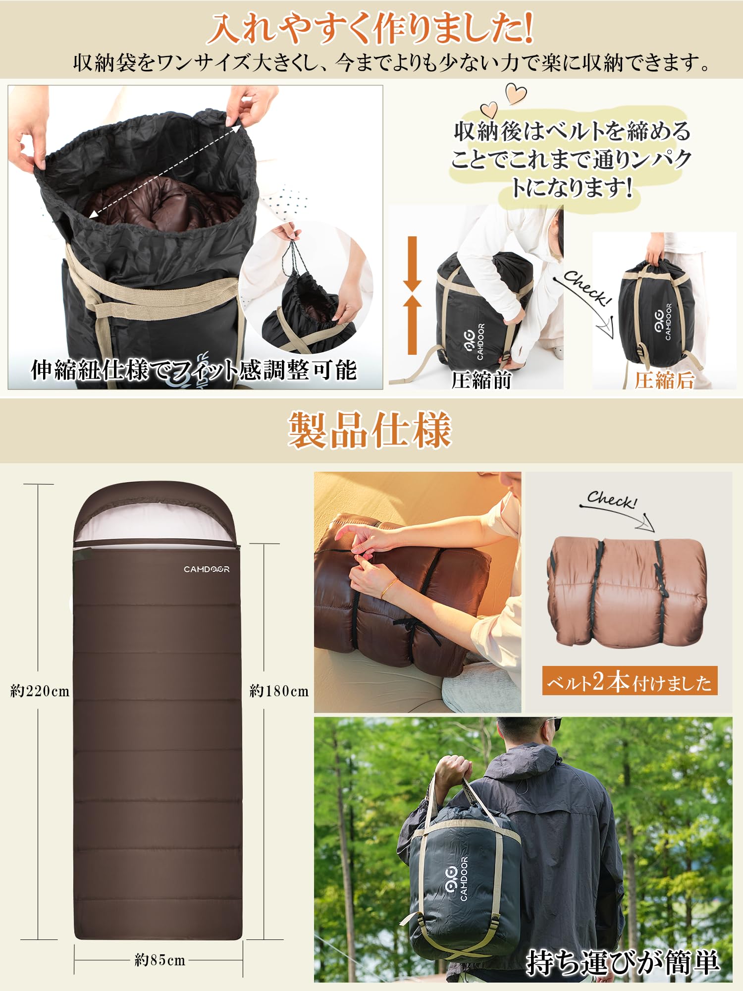 CAMDOORシュラフ2個 Amazon.co.jp: CAMDOOR 寝袋 冬用【取り外せる帽子&2個連結可