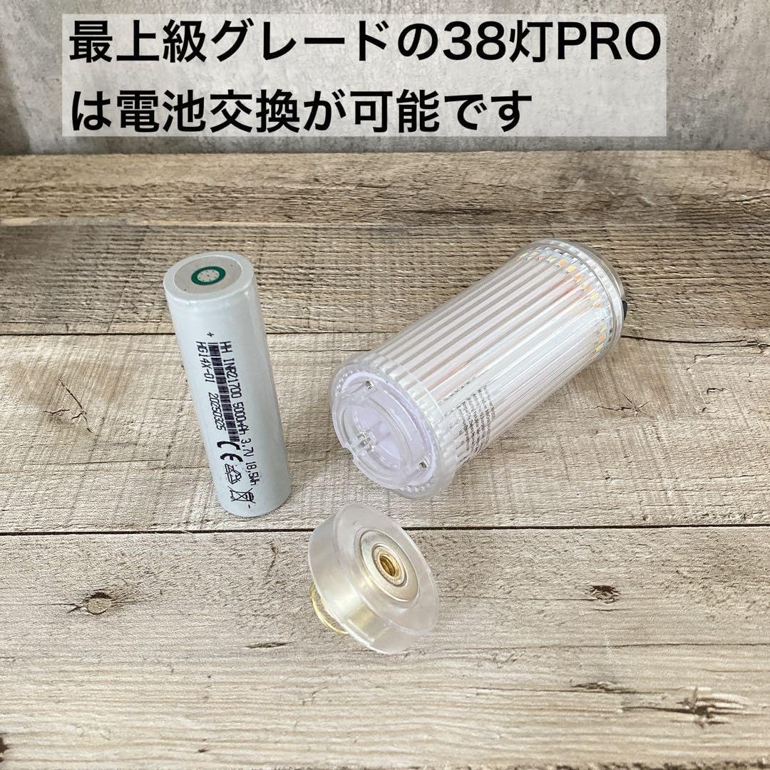 2個 38灯 スケルトン 38explore 製品ではございません A1 おもちゃ