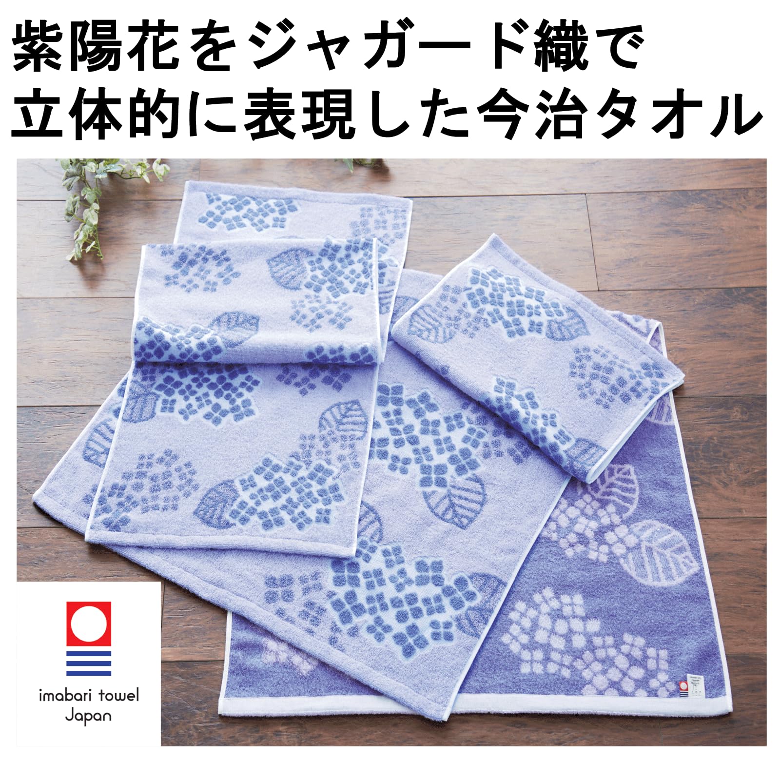 新品☆日本製☆超高価☆豪華☆素晴らしい☆ふわふわ☆しっとり☆大判☆バスタオル ふわふわカラー バスタオル | UCHINO/ウチノ | 三越伊勢丹