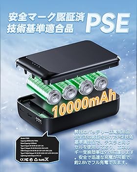 水冷ベスト 30時間超長い稼働 水冷服 10000mAh大容量バッテリー付き 2025最新型 水冷ベスト 『-20℃』未体験の究極冷感へ！ 30時間超
