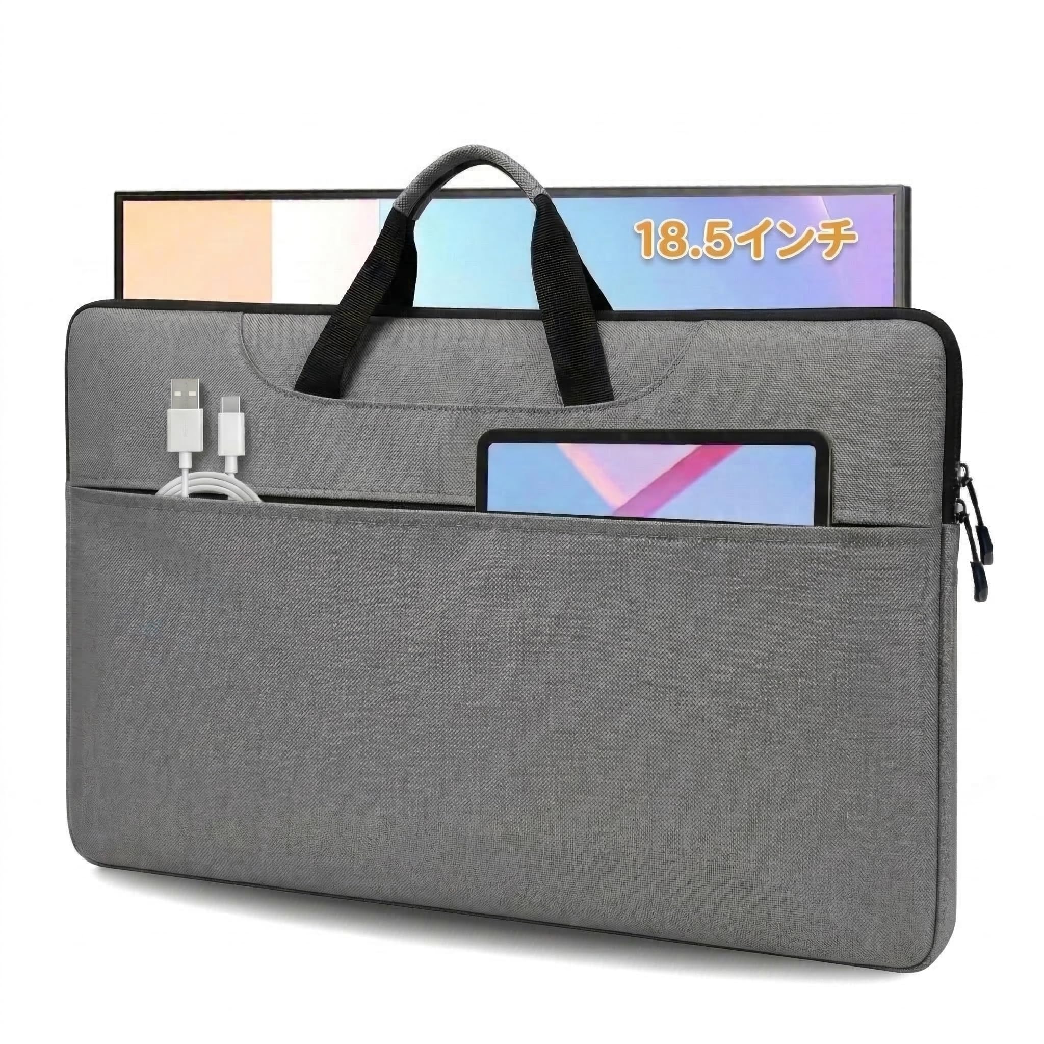 Amazon.co.jp: モバイルモニター 保護ケース18.5インチ 19インチ