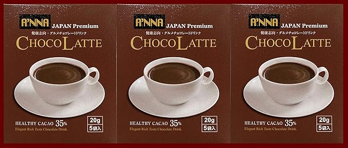 Amazon Amazon Co Jp限定 母の日の贈り物に A Nna 濃厚チョコレートドリンク ココア成分35 ポリフェノール リッチ 最高級品質 健康ドリンク ギフト包装付 A Nna ドリップバッグ 通販