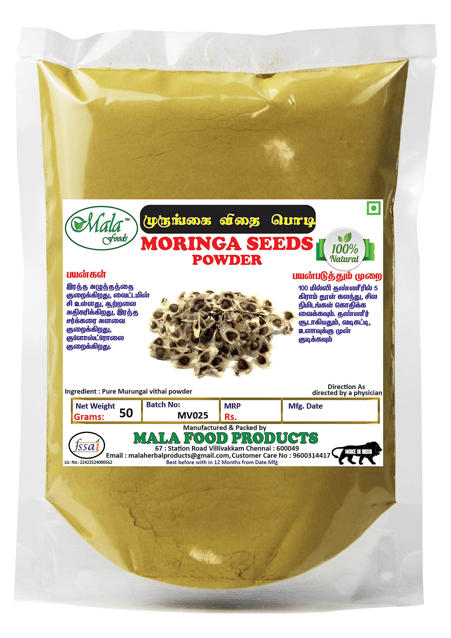 MALA Moringa Seed Powder -50 GMS/Murungai Vidhai Powder/Drumstick Seed Powder - 50 G