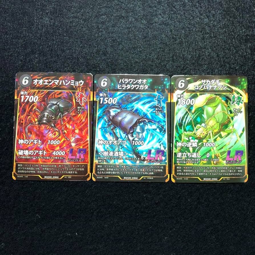 Amazon.co.jp: 蟲神器 命脈の供物 LR パラワンオオヒラタクワガタ サカ