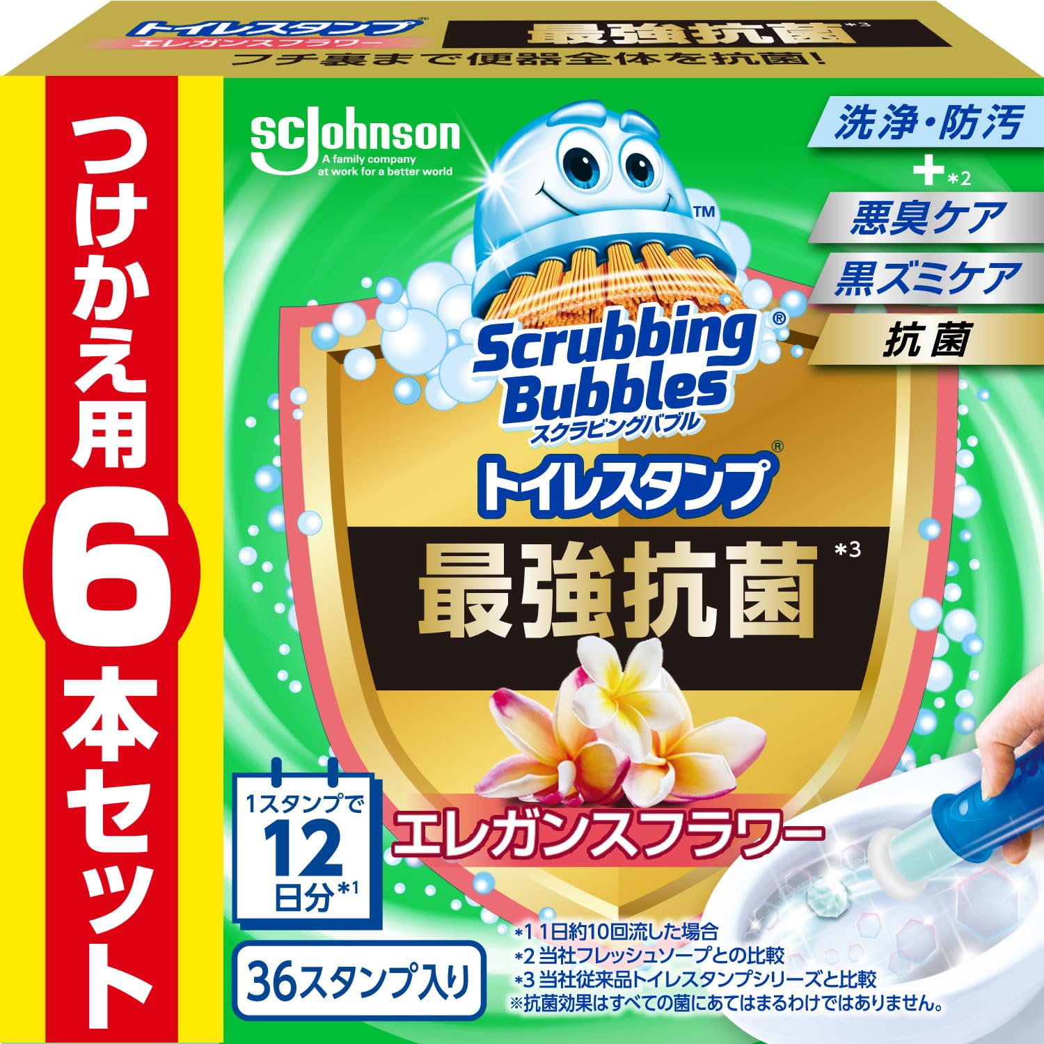 Amazon.co.jp: スクラビングバブル (Scrubbing Bubbles) 掃除 トイレ 