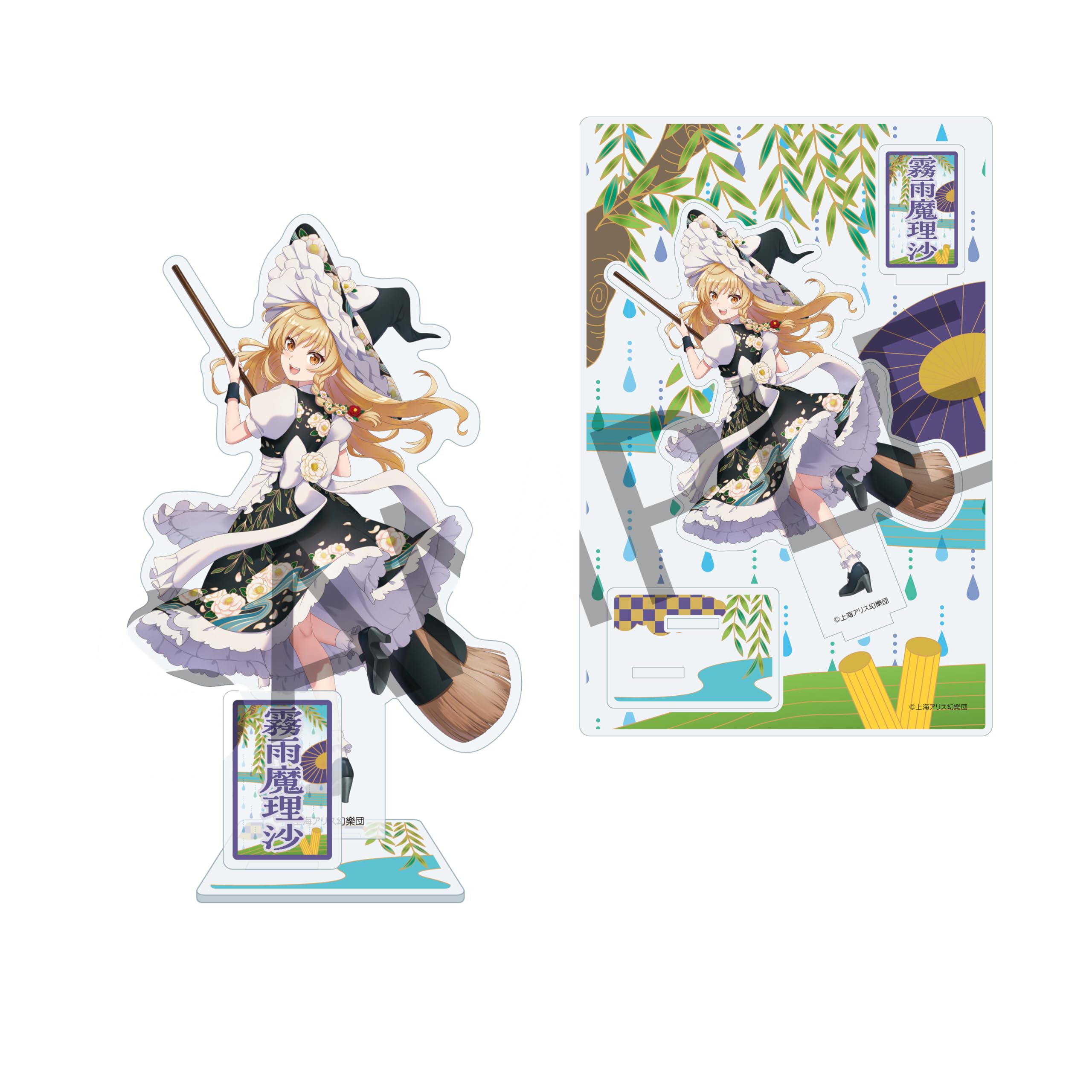 Amazon.co.jp: キャラディショナルトイ 東方Project [霧雨魔理沙