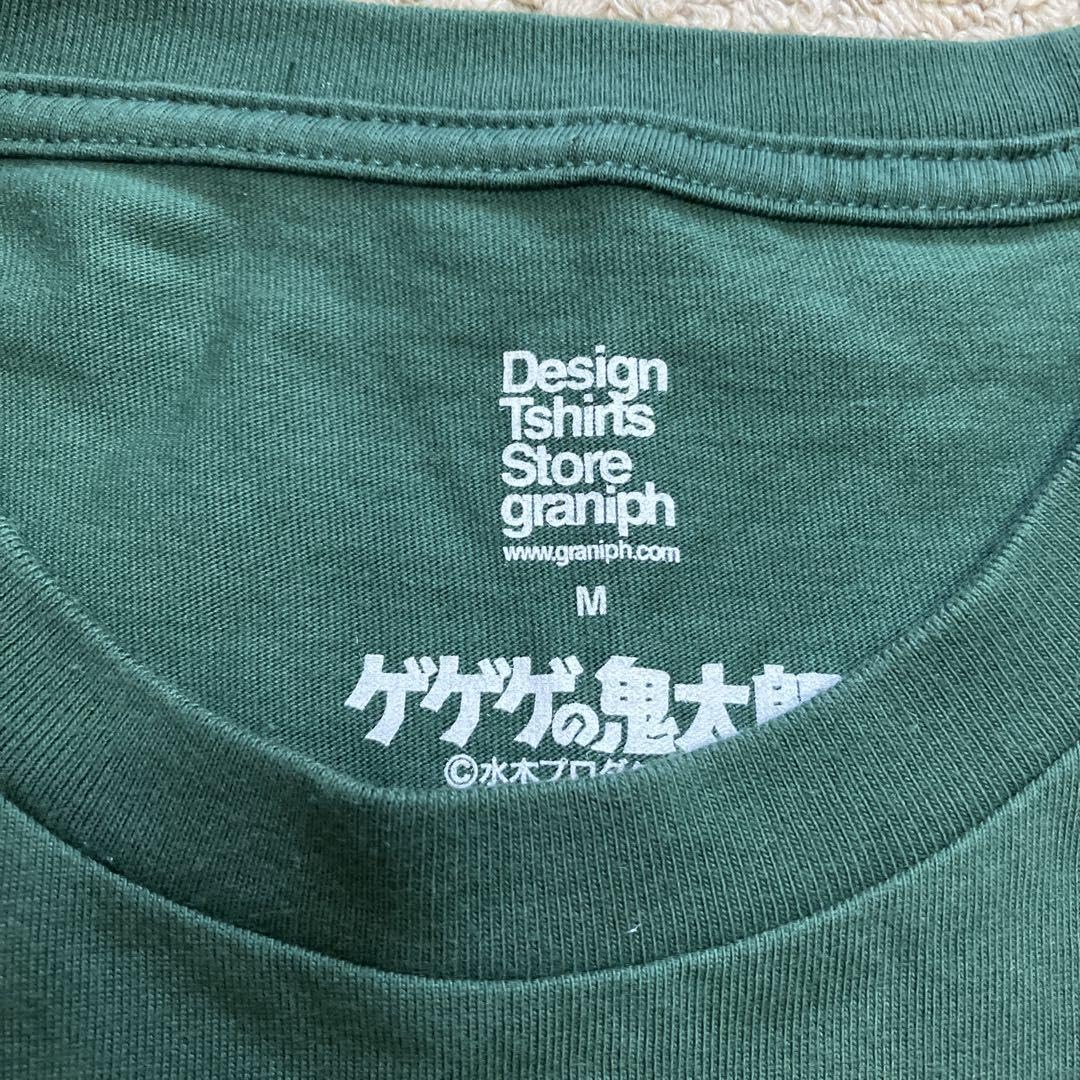 美品 PARTO JEANS ゲゲゲの鬼太郎 刺繍 ベスト F 美品 PARTO JEANS ゲゲゲの鬼太郎 刺繍 ベスト F - メルカリ