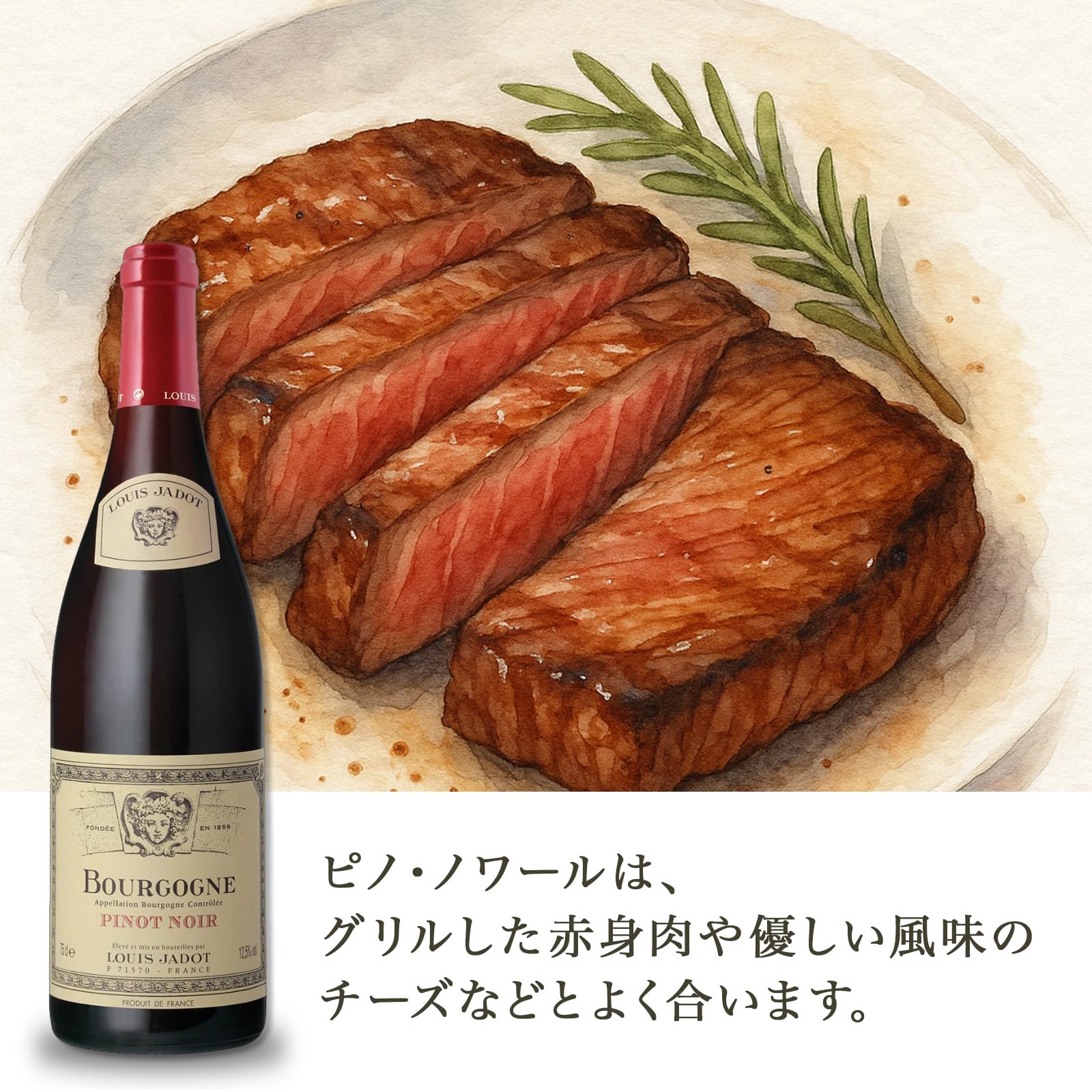 Amazon.co.jp: ルイ・ジャド ワインセット 赤白2本セット ピノ