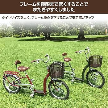 Amazon | サギサカ(SAGISAKA) こげーる 20型 シニア向けサイクル