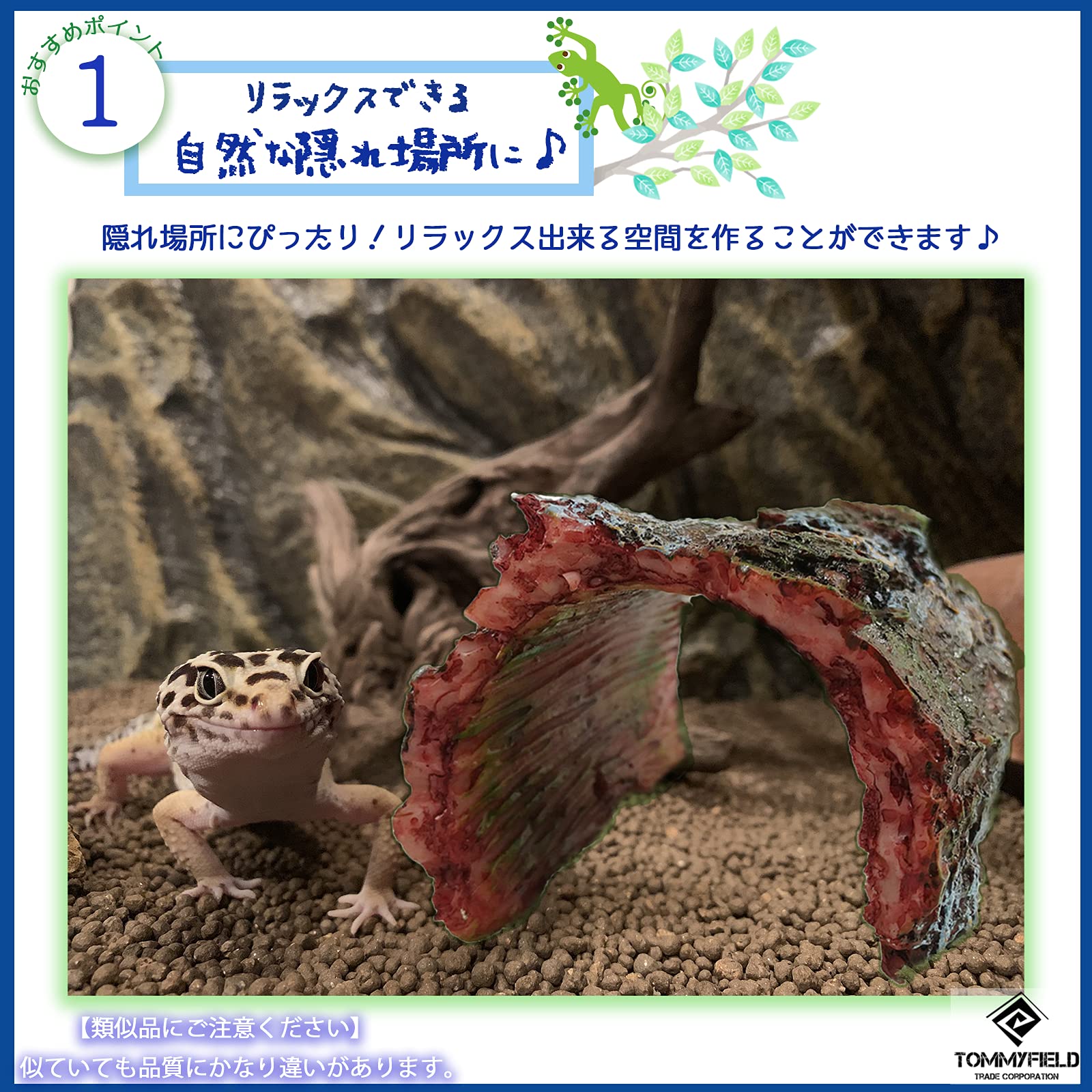 Amazon | TOMMYFIELD 爬虫類 シェルター 亀 レオパ トンネル 木 流木