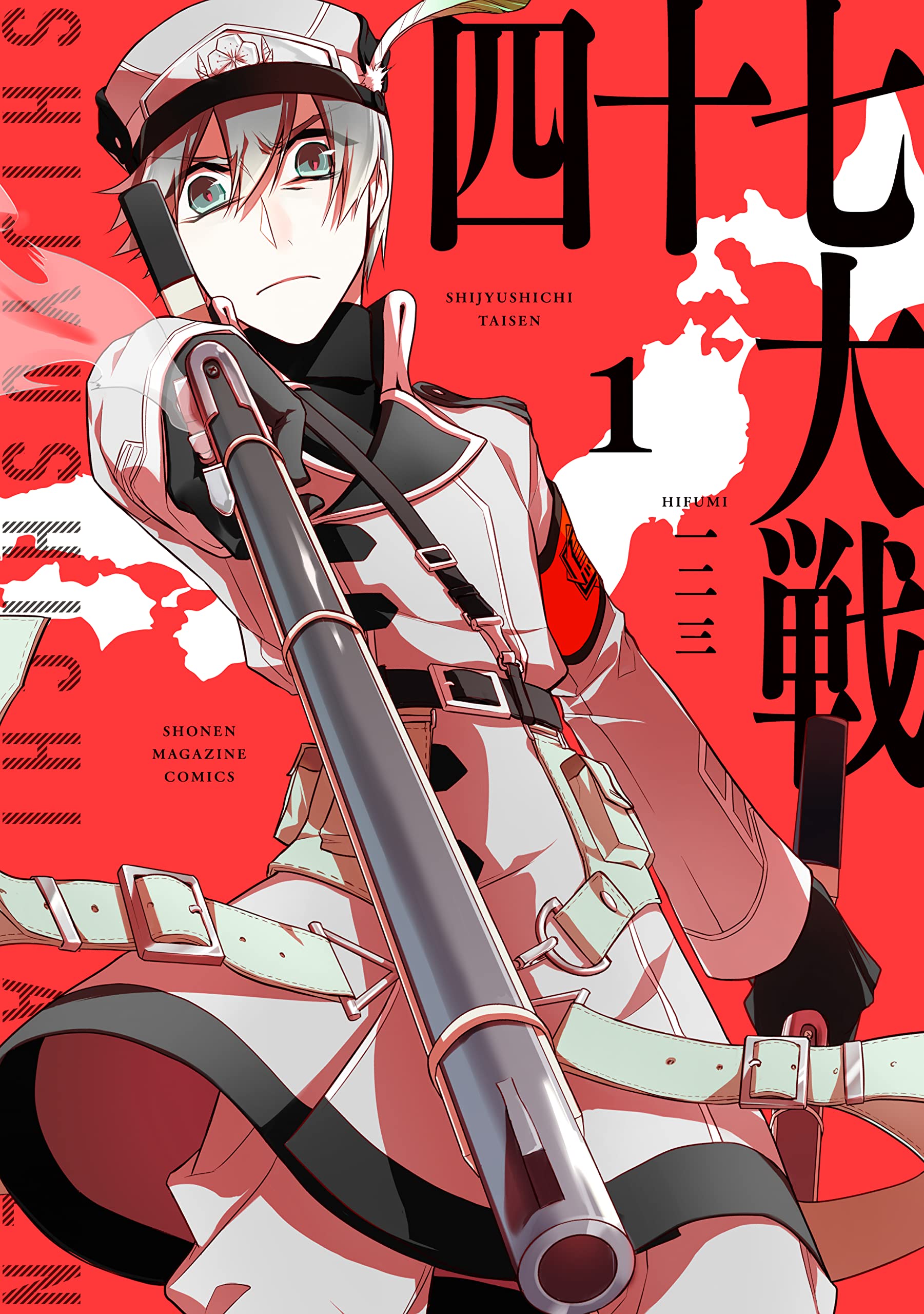 Amazon.co.jp: 一二三: books, biography, latest update