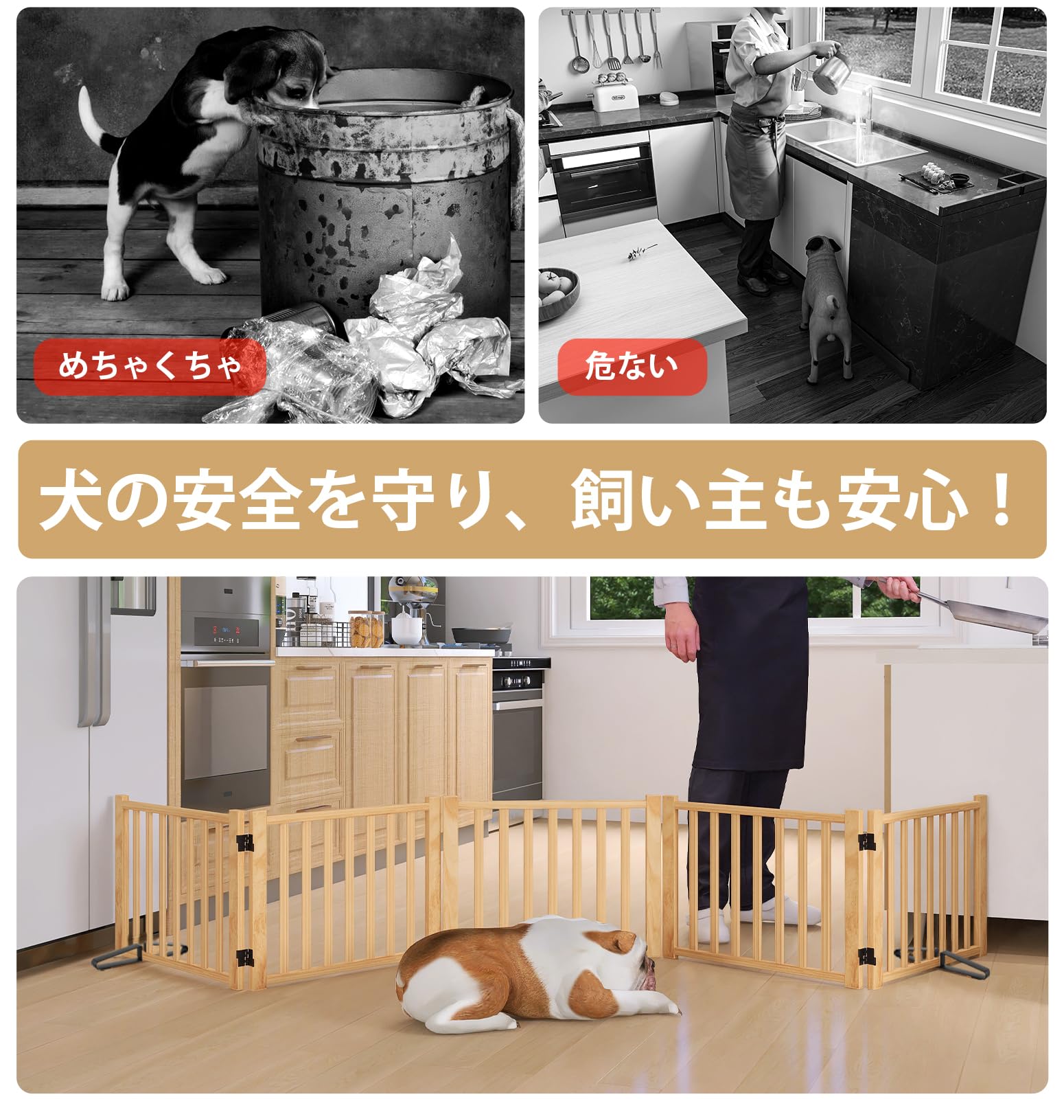 ペットゲート 置くだけ 犬 ゲート ペットフェンス 高さ43cm 幅292cm Amazon | Oapety ペットゲート 置くだけ 犬 ゲート ペット