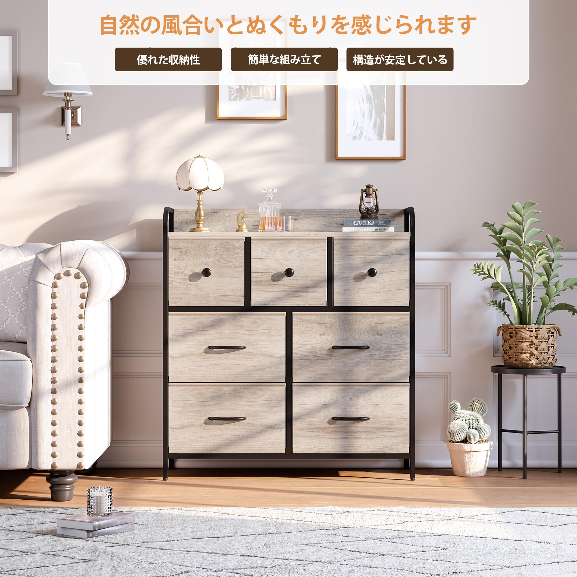 Amazon｜Nicehill チェスト タンス 収納チェスト 衣裝ケース リビング 