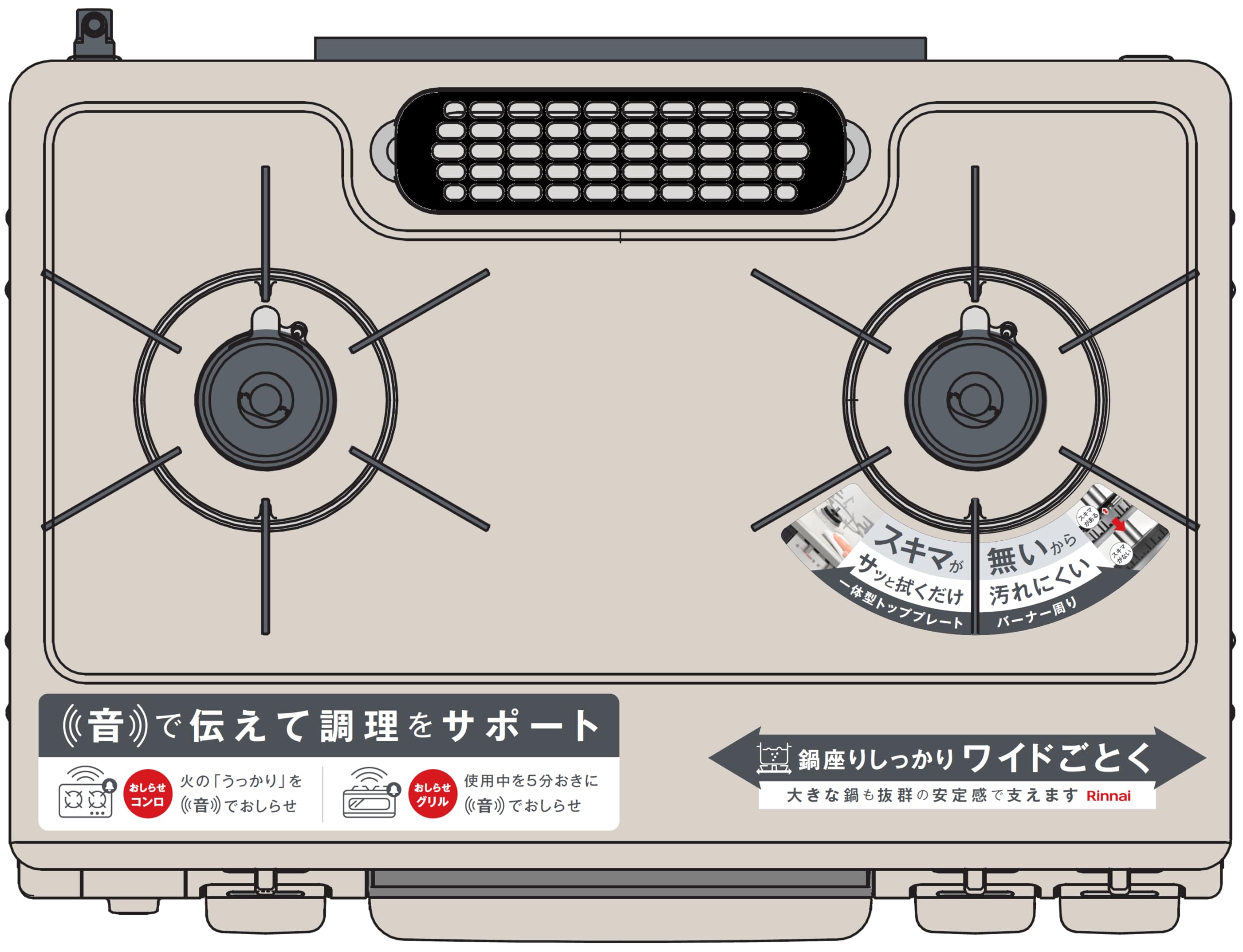 ガスコンロ　中古　KG67BER 都市ガス　右側強火力 Amazon | リンナイ ガスコンロ ガステーブル 幅約60cm 片面焼グリル