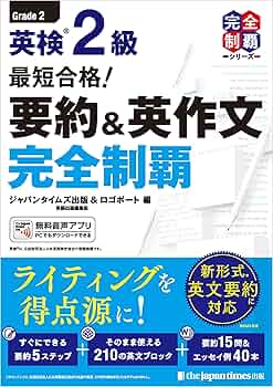 【英語】Management Series Volume2 経営シリーズ 第２巻 英語】Management Series Volume2 経営シリーズ 第2巻 英語
