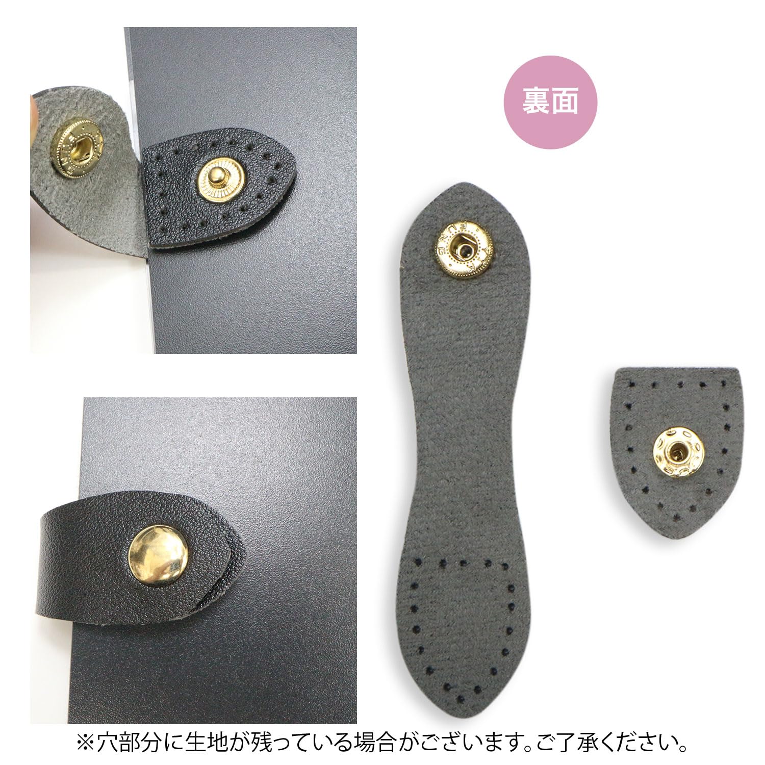 Amazon.co.jp: スナップボタン PUレザー付き 【ブラック】 黒 ゴールド 