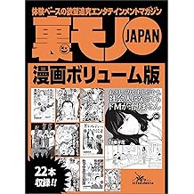 Amazon Com 鉄人社編集部 Books Biography Blog Audiobooks Kindle