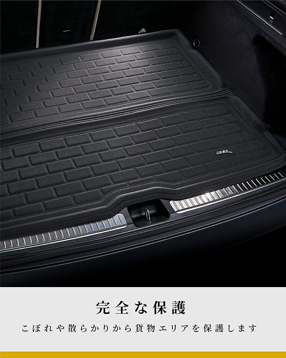 Amazon.co.jp: 3D MAXpider BMW 3シリーズ G20 専用 2019-2026