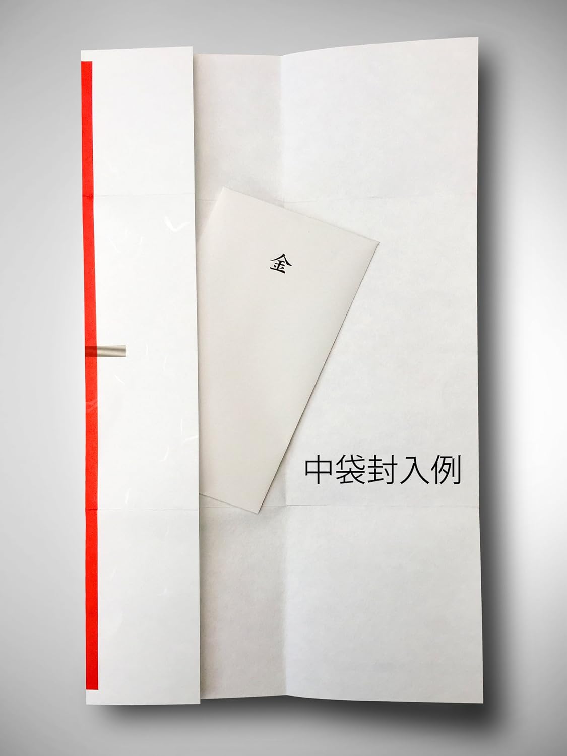 Amazon 赤城 祝儀袋 多当 結切 10枚入 タ90 文房具 オフィス用品 文房具 オフィス用品