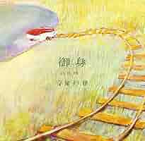 寺尾紗穂　レコード　廃盤 寺尾紗穂 Discography: Vinyl, CDs, & More | Discogs