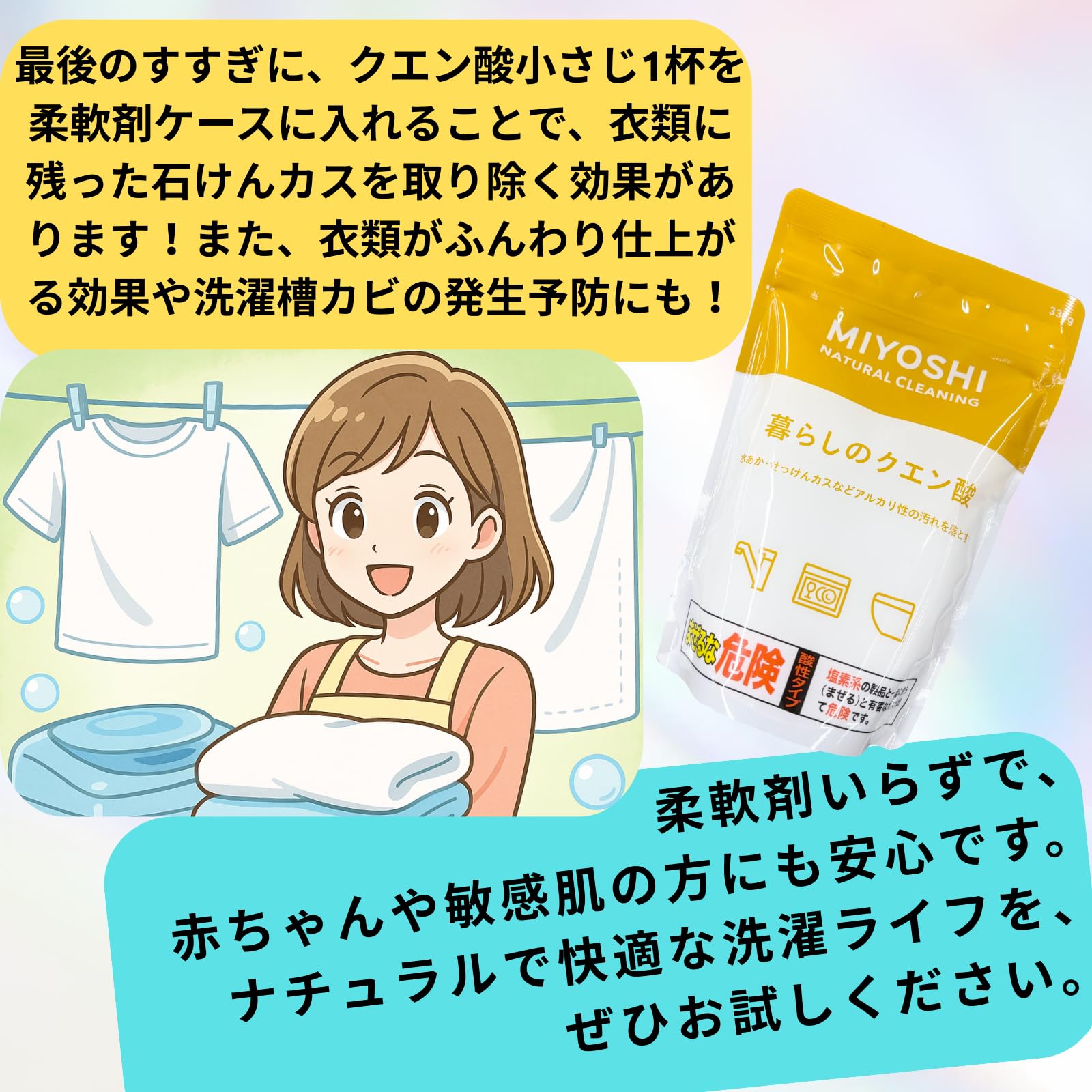 Amazon | シャボン玉 スノール 洗濯用せっけん 本体 1000mL + 詰め替え