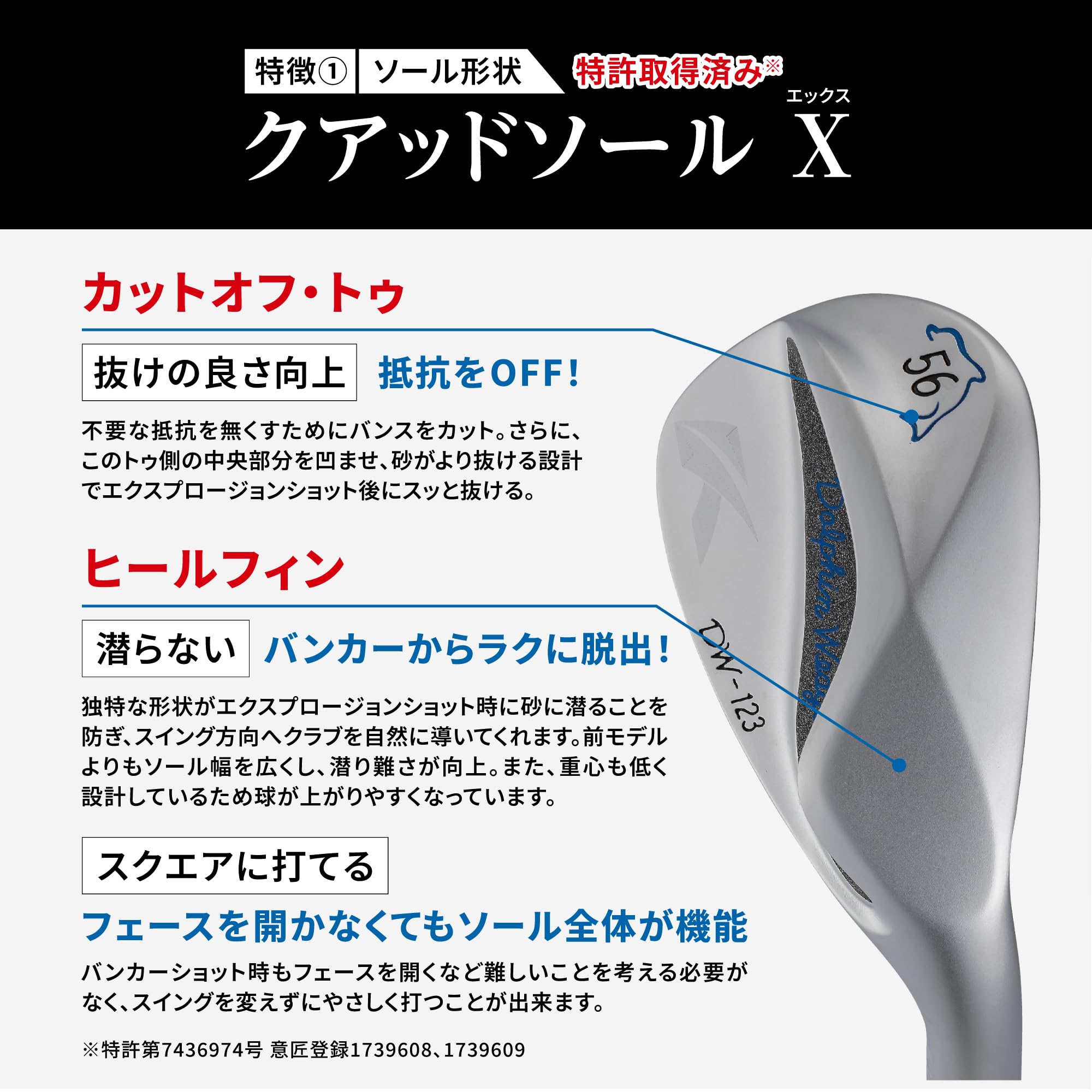 Amazon.co.jp: Casco Dolphin Wedge DW-123 LEFTY N.S.PRO Zelos6 50